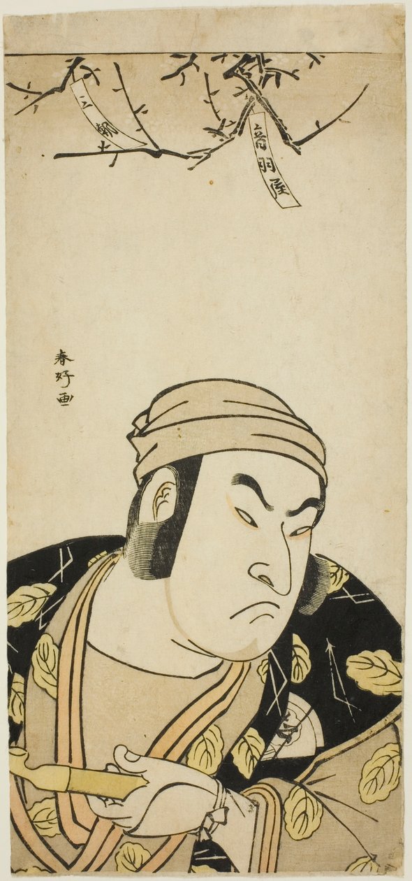 Retrato de busto do ator Onoe Matsusuke I, talvez como o pastor de vacas em "Genji de mangas compridas no Monte Otoko" ("Otokoyama furisode Genji") de Katsukawa Shunkо̄