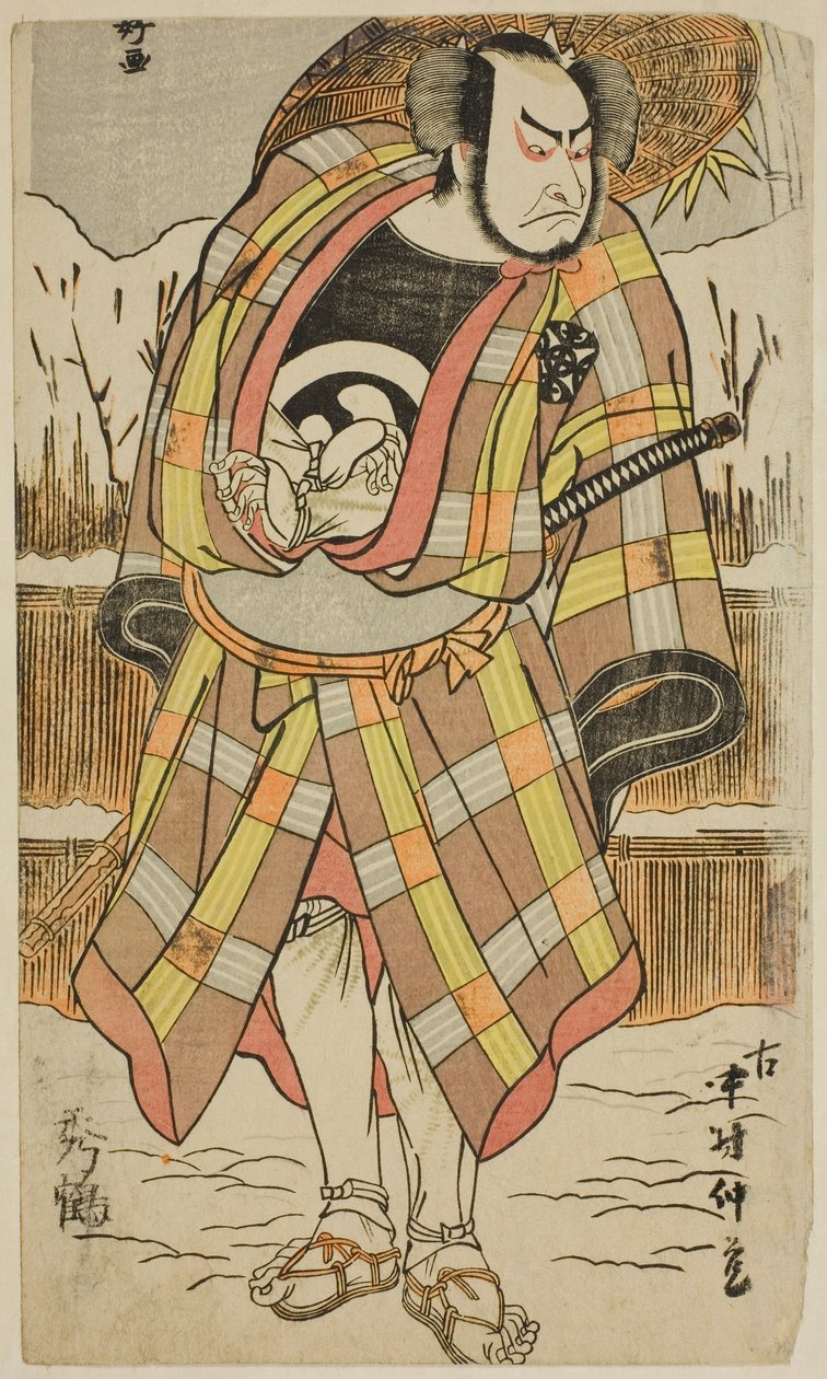 O ator Nakamura Nakazo de Katsukawa Shunkо̄