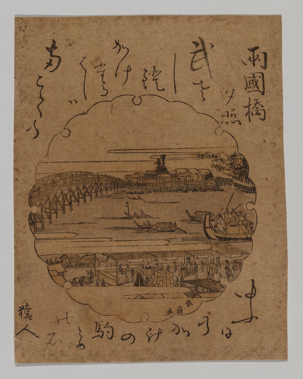 Pôr do sol na ponte Ryōgoku de Katsukawa Shunkō II (Shunsen)