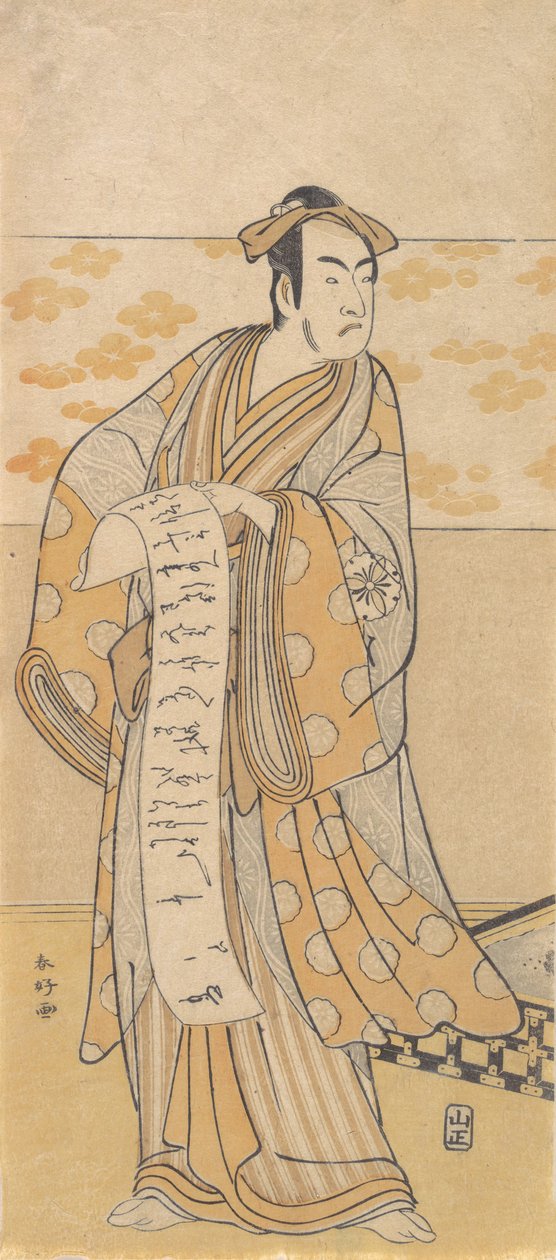 O Ator, Matsumoto Koshiro I 1674-1730 Leitura de uma Carta, final do século XVIII. de Katsukawa Shunko