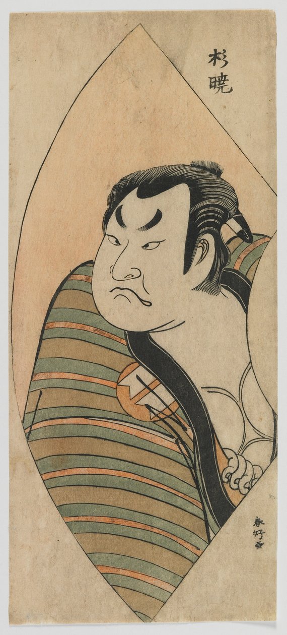O ator Sakata Hangoro II, período de Edo, c.1776 (impressão de woodblock de cor) de Katsukawa Shunko