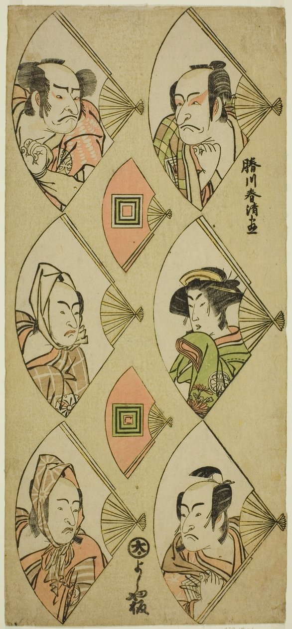 Retratos de busto de actores em leques desdobráveis: Ichikawa Danjuro V, Segawa Kikunojo III, Ichikawa Monnosuke II (da direita, de cima para baixo); Nakamura Nakazo I, Matsumoto Koshiro IV, Bando Mitsugoro II (da esquerda, de cima para baixo) de Katsukawa Shunsei