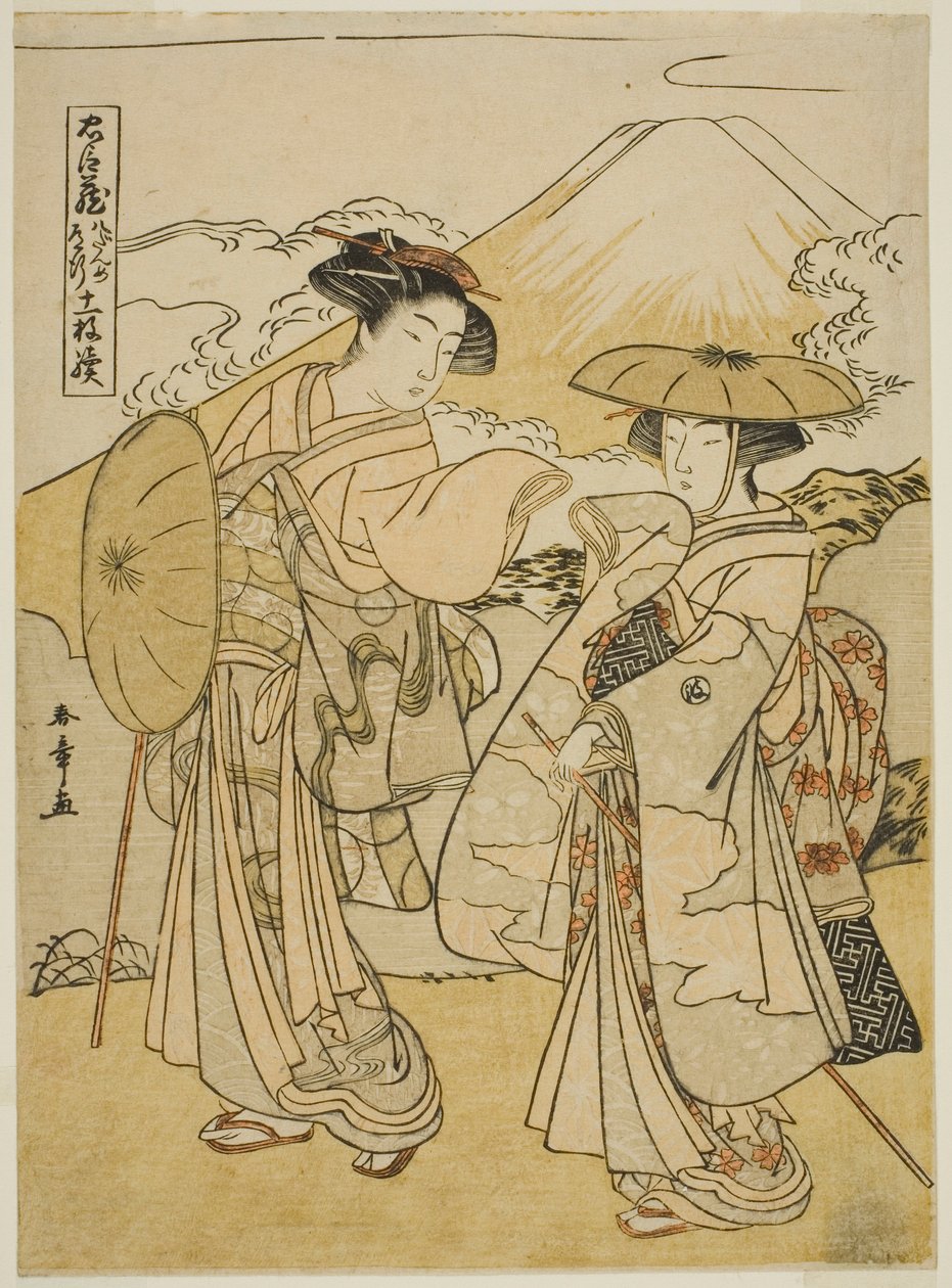 Act Eight: Bridal Journey, da peça "Tesouro dos Retentores Leais (Chushingura)" de Katsukawa Shunsho