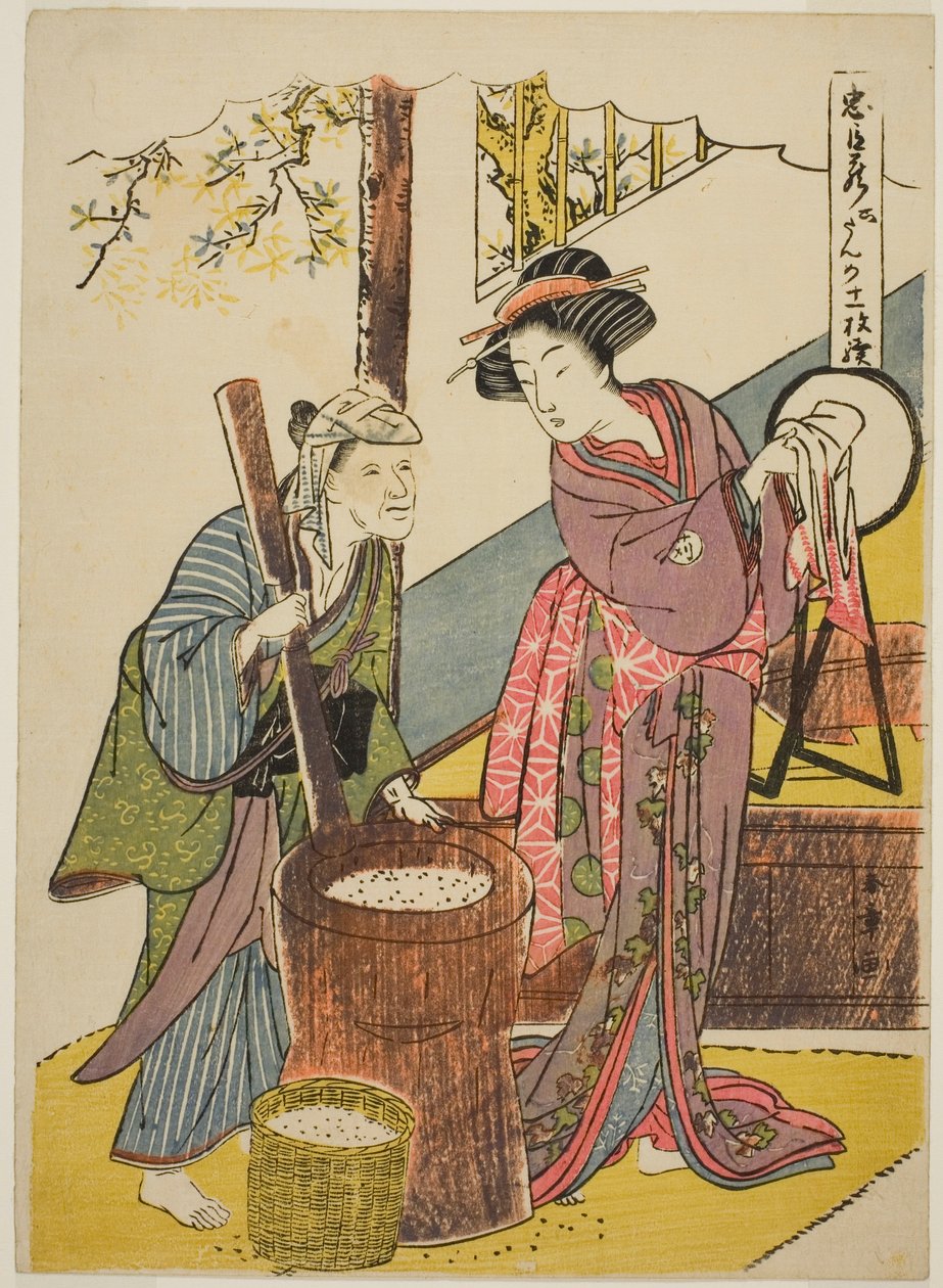 Sexto ato: A casa de Yoichibei da peça Chushingura (Tesouro dos Leais Retentores) de Katsukawa Shunsho