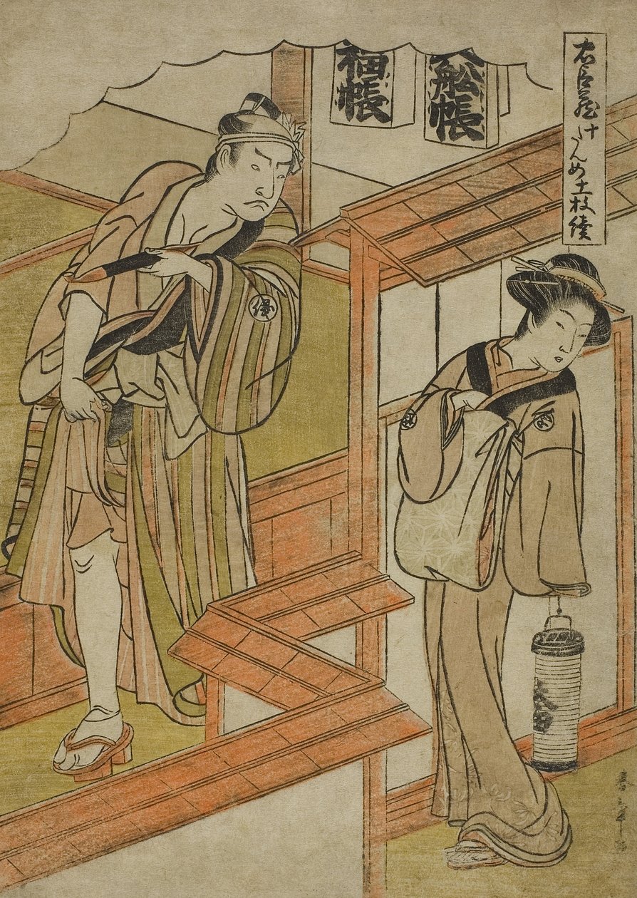 Ato Dez: O Amakawaya da peça Chushingura (Tesouro dos Retentores Leais), c.1779-80 (impressão em xilogravura colorida; chuban) de Katsukawa Shunsho