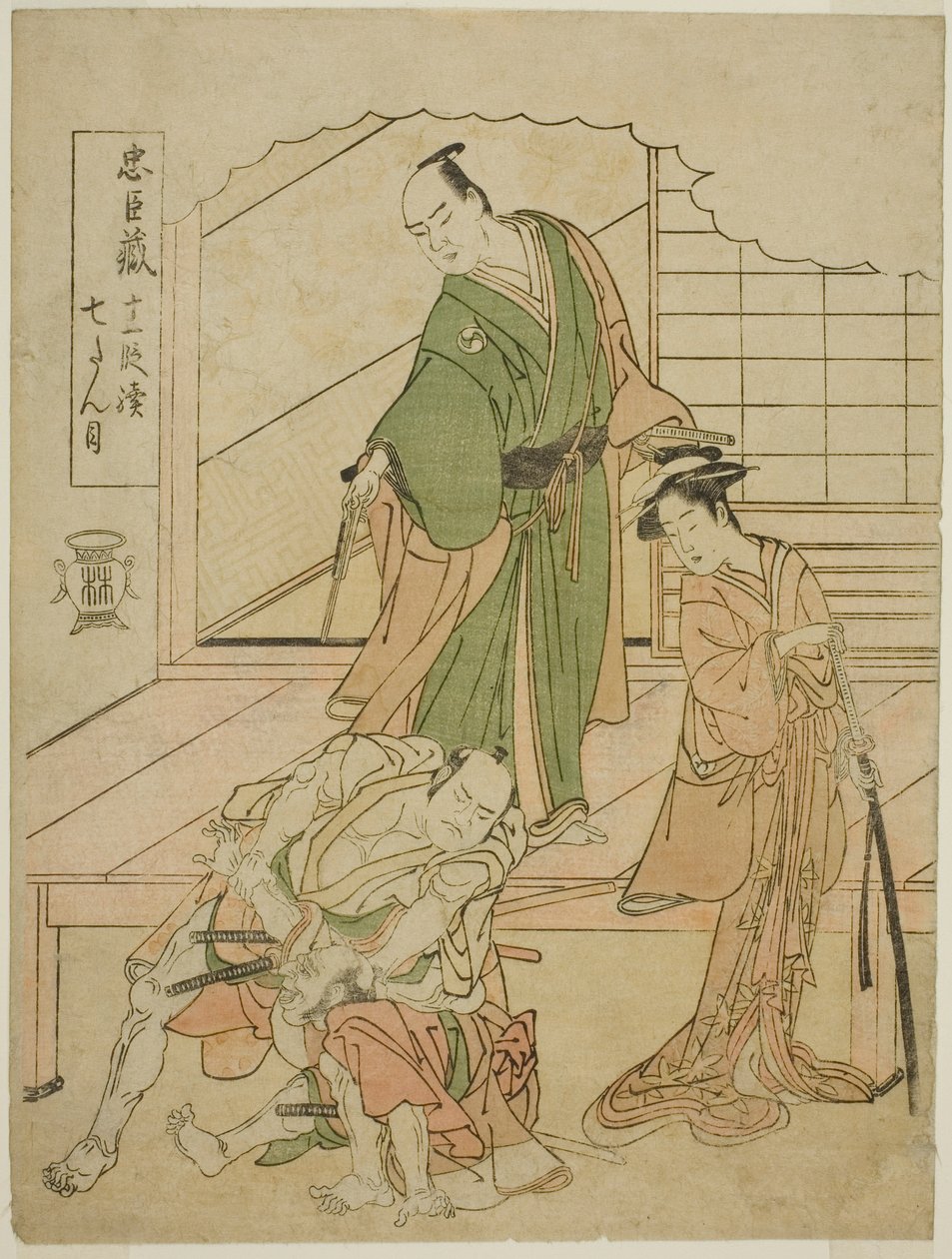 Ato 1: Te Ichiriki Tea House In Te Pay Chushingura Juichidan Tsuzuki de Katsukawa Shunsho