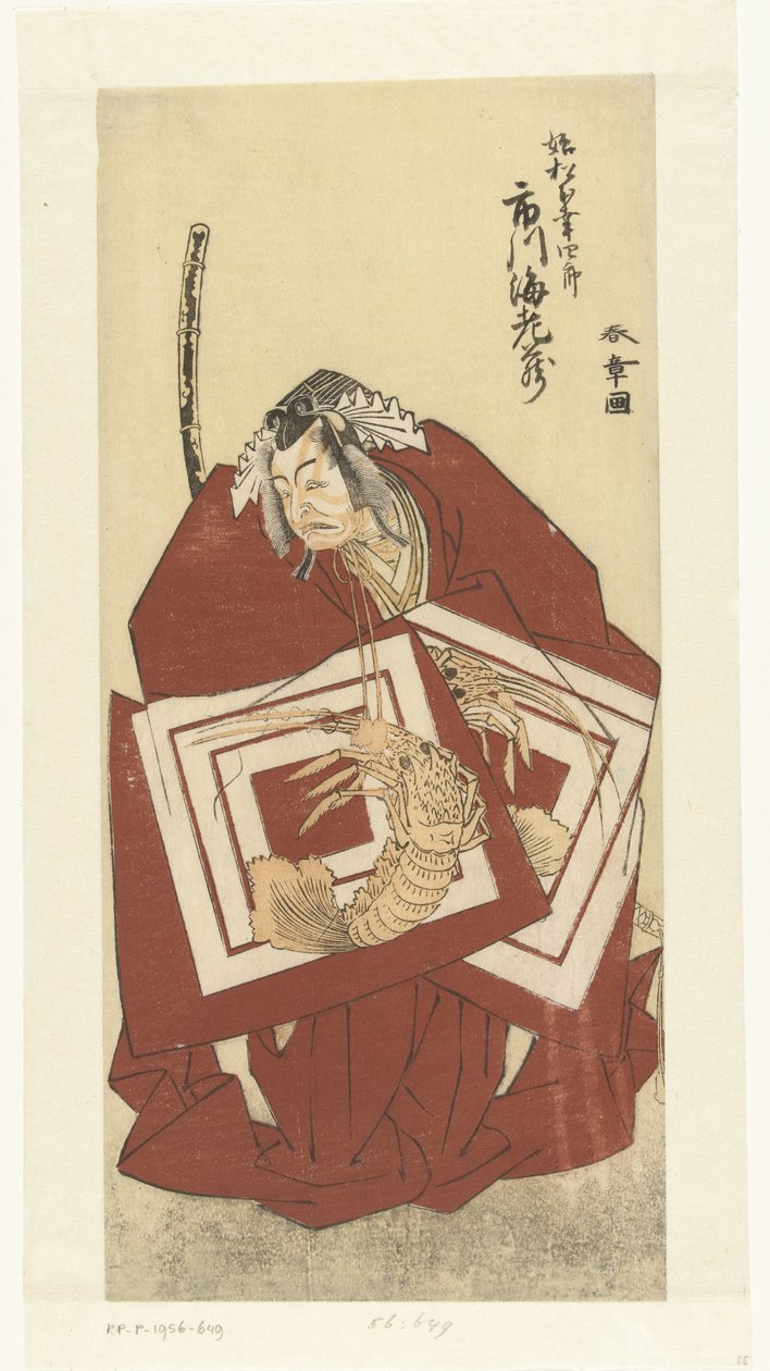 Actor Ichikawa Ebizo II num papel shibaraku de Katsukawa Shunsho