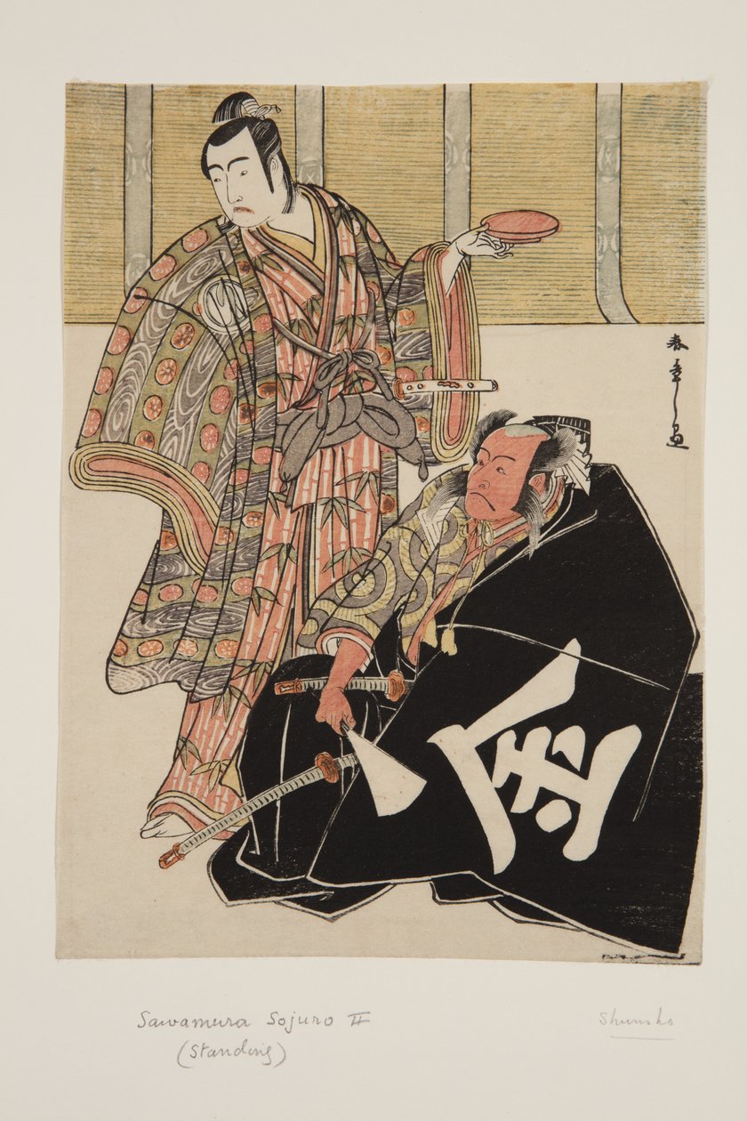 A c and r Ichikawa Dan Juro V As Kudo Yusuke (L) Draft d Subsídio de Sakata Hyogo (R) de Katsukawa Shunsho