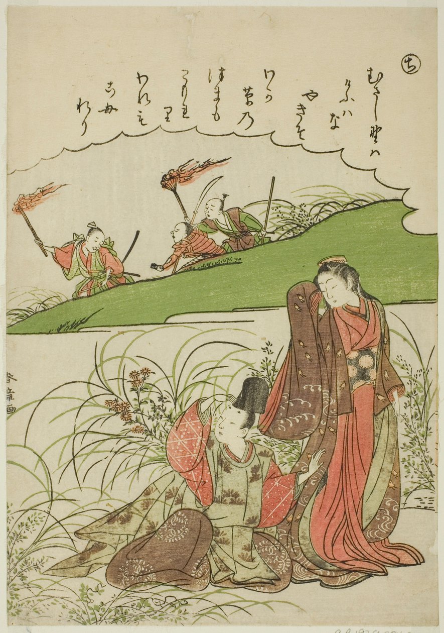 "Chi": Musashi Plain, da série "Tales of Ise in Fashionable Brocade Pictures (Furyu nishiki-e Ise monogatari)" de Katsukawa Shunsho
