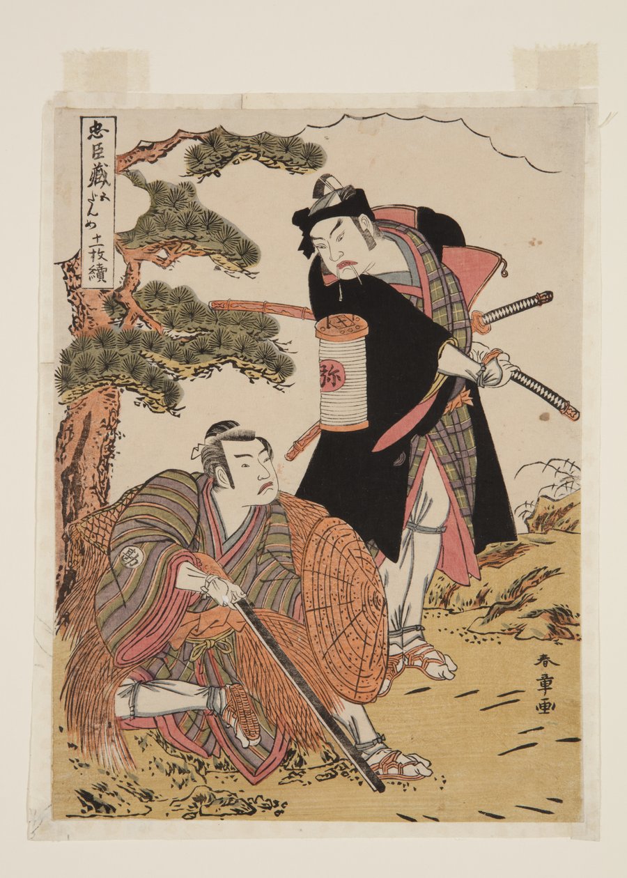 Chüshingura, Lei 5 (impressão em bloco de madeira a cores) de Katsukawa Shunsho