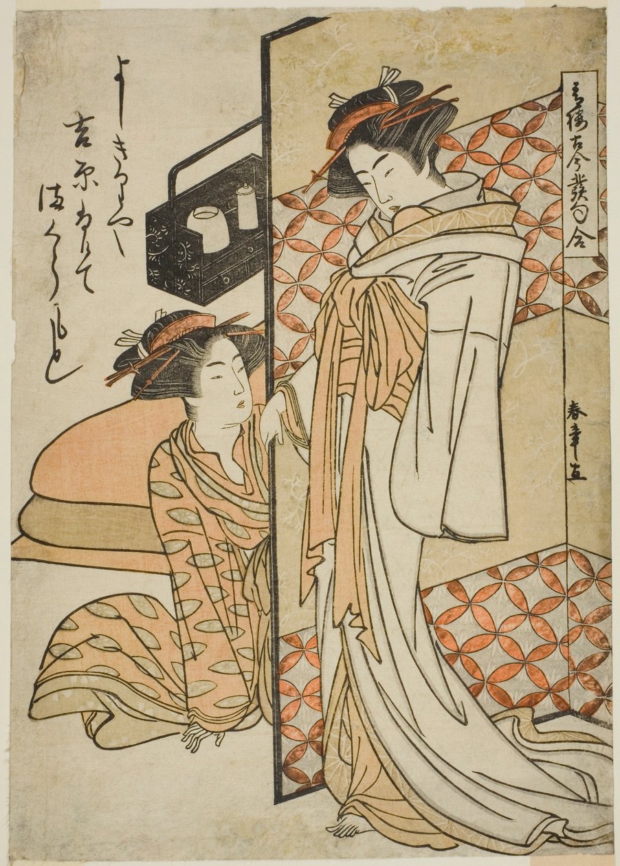 Taka r hand s of tee yoshiwara P wearre kua r hand r, da tee serie s seiro combinação de gancho antigo e moderno de Katsukawa Shunsho