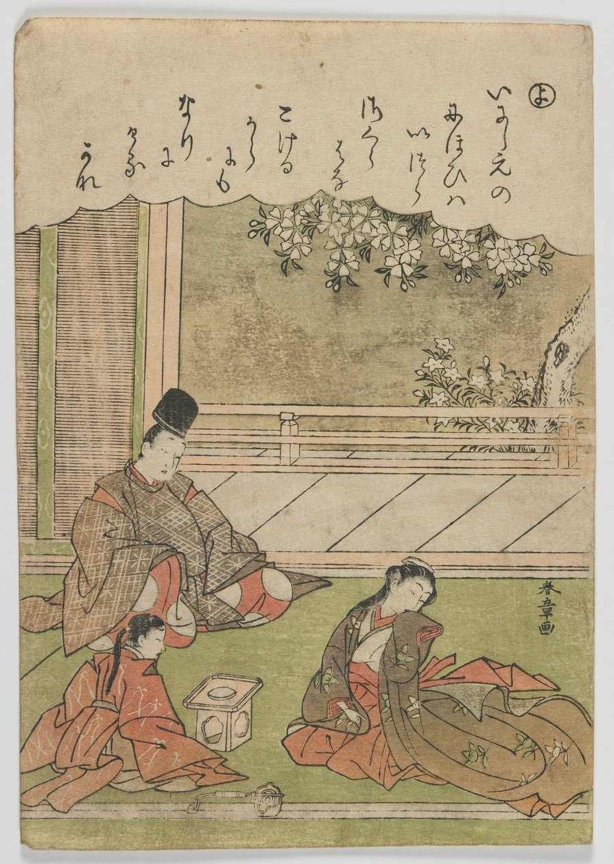 Fashionable Brocade Pictures of the Tales of Ise: yo, A Man Meets a Former Sweetheart, Now Serving in a Provincial Household, período Edo, c.1772-73 (impressão a cores em bloco de madeira) de Katsukawa Shunsho