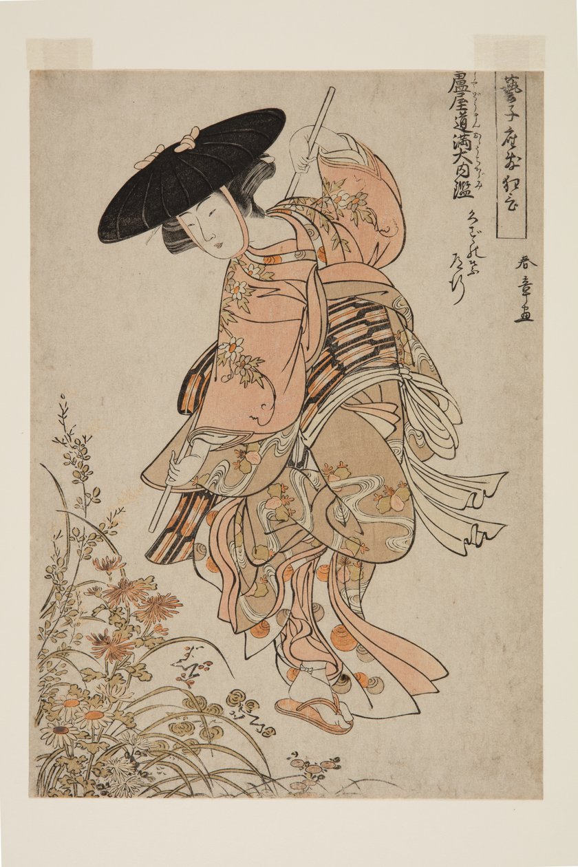 Geiko Jogando Ashiya D?man ?uchi Kagami (impressão em xilogravura colorida) de Katsukawa Shunsho