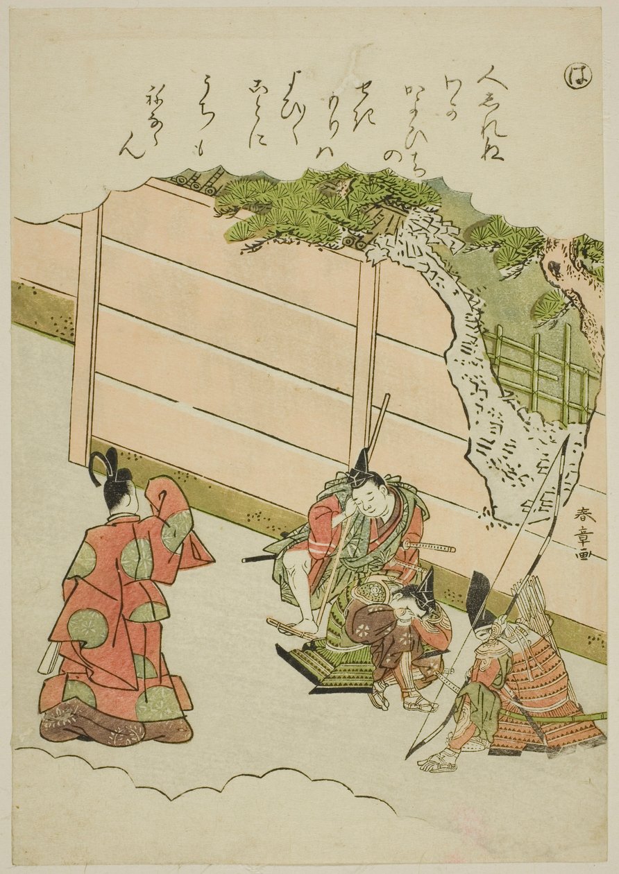"Ha": Guardas no "Love Passage", da série "Tales of Ise in Fashionable Brocade Pictures (Furyu nishiki-e Ise monogatari)" de Katsukawa Shunsho