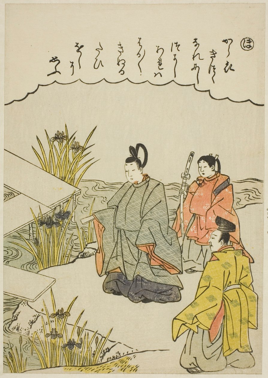 "Ho": Ponte Yatsuhashi na província de Mikawa, da série "Tales of Ise in Fashionable Brocade Pictures (Furyu nishiki-e Ise monogatari)" de Katsukawa Shunsho