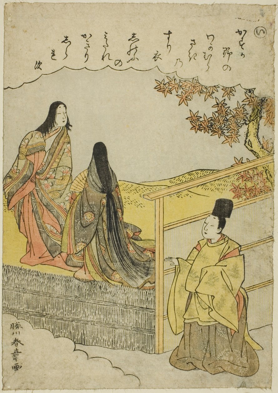 "I": Coming of Age, da série "Tales of Ise in Fashionable Brocade Pictures (Furyu nishiki-e Ise monogatari)" de Katsukawa Shunsho