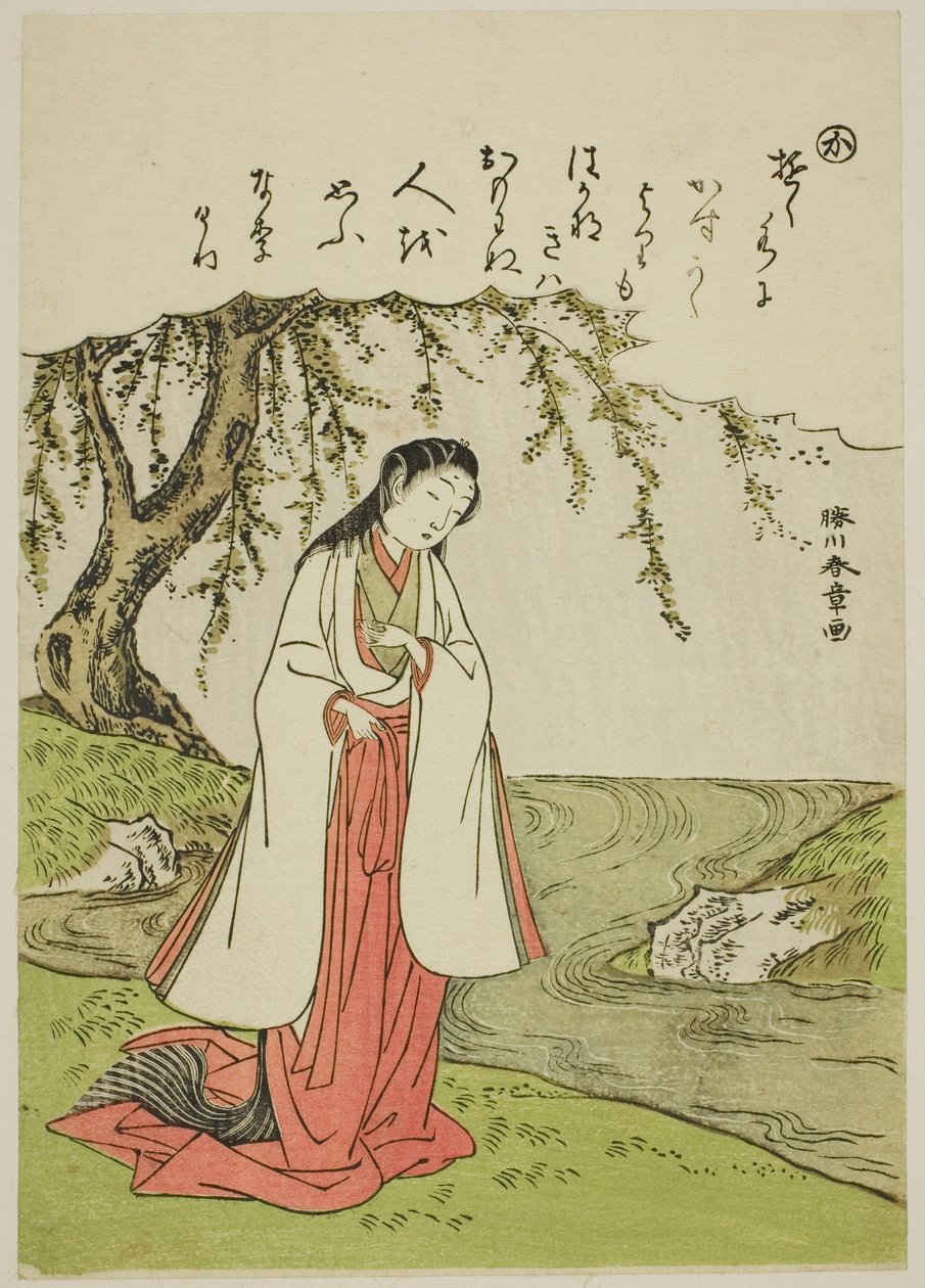 "Ka": Uma dama da corte pensa desconsoladamente em seu amante, da série "Tales of Ise in Fashionable Brocade Pictures (Furyu nishiki-e Ise monogatari)" de Katsukawa Shunsho