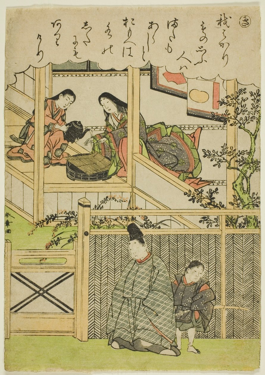 "Ki", da série "Tales of Ise in Fashionable Brocade Pictures (Furyu nishiki-e Ise monogatari)" de Katsukawa Shunsho