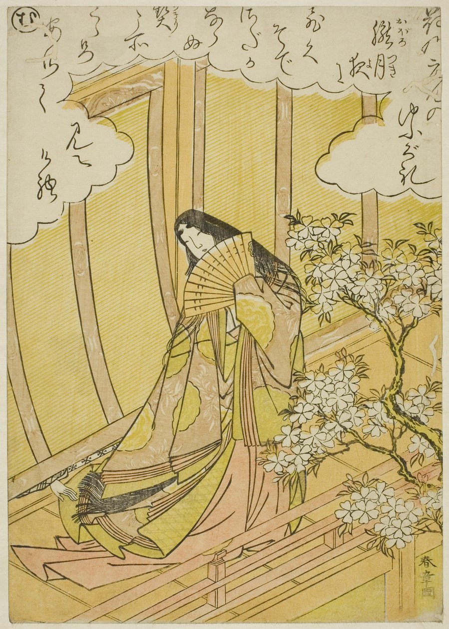 "Mu", página do "Livro de Imagens da Música dos Pinheiros (Ehon matsu no shirabe)" de Katsukawa Shunsho