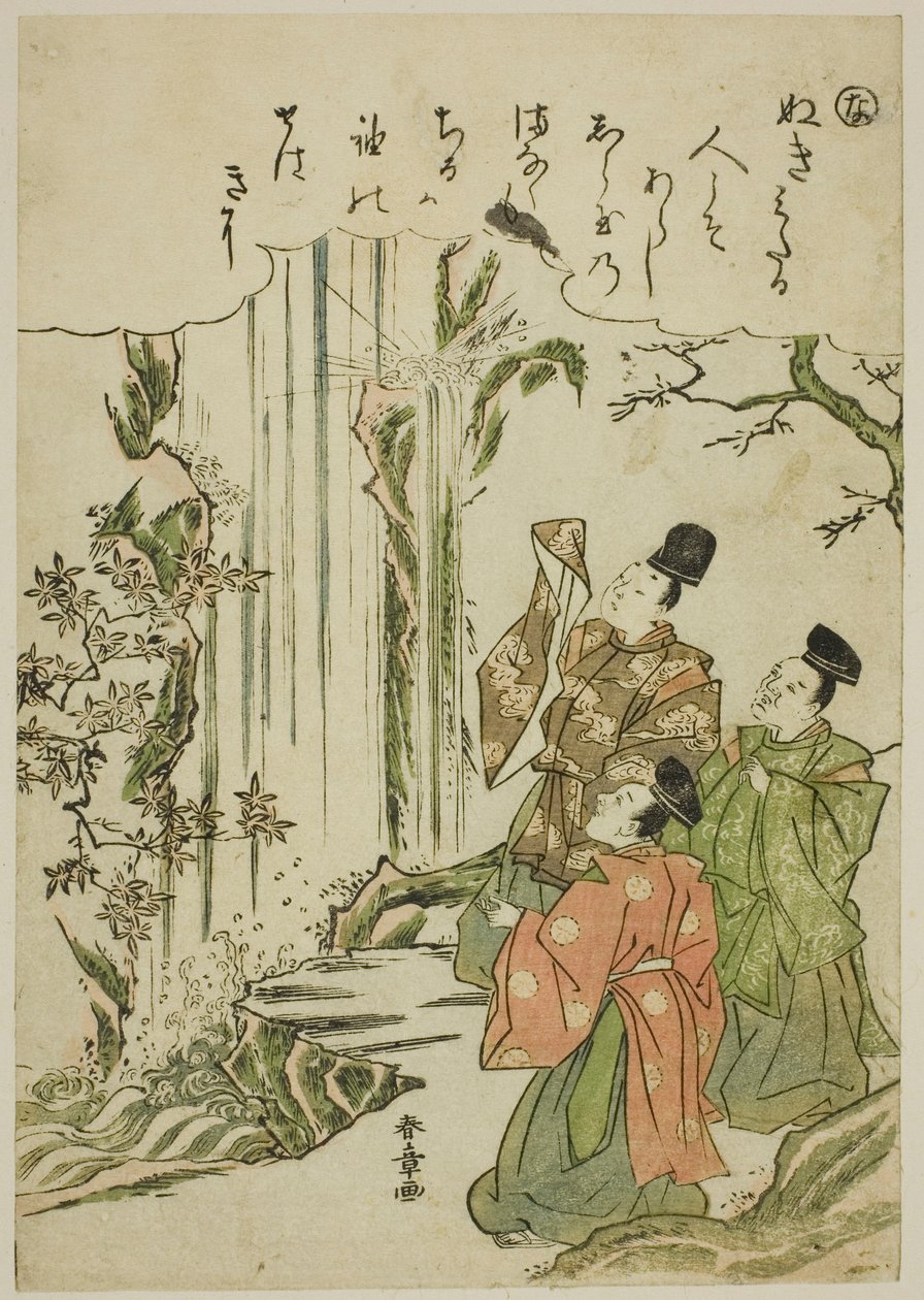 "Na": Cachoeira Nunobiki, da série "Tales of Ise in Fashionable Brocade Pictures (Furyu nishiki-e Ise monogatari)" de Katsukawa Shunsho