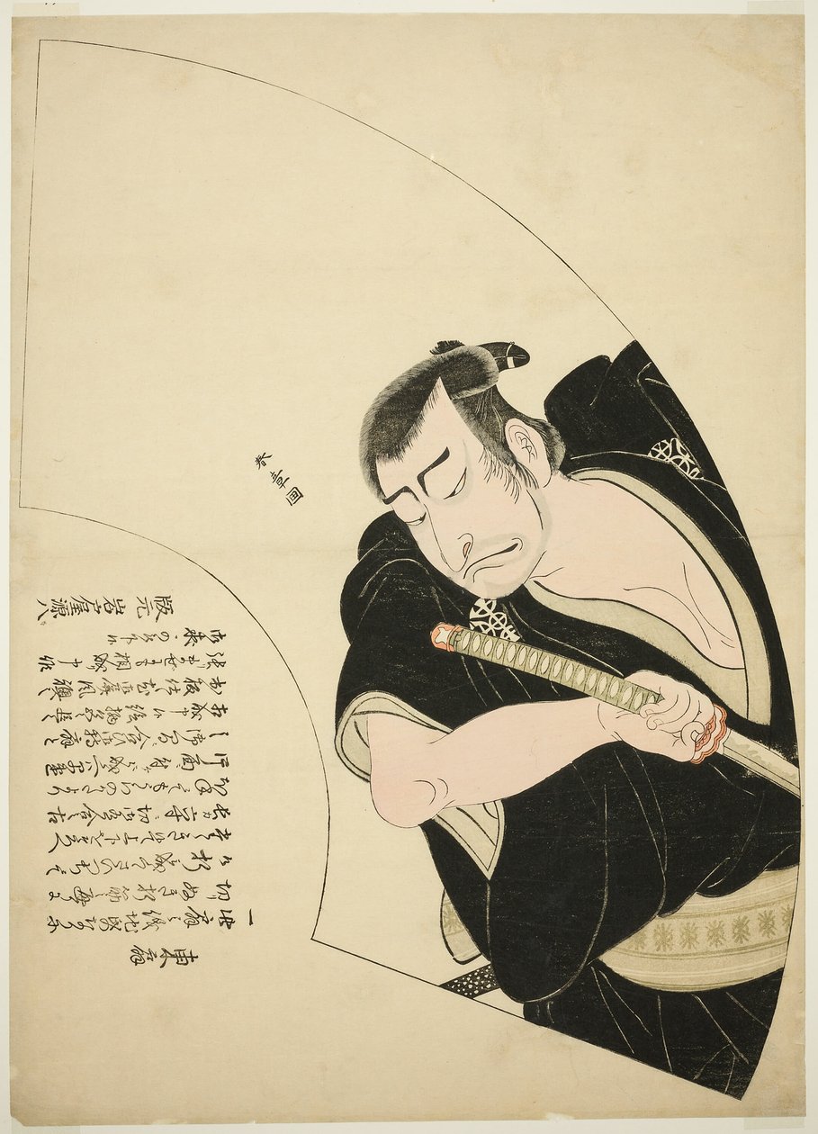 Nakamura Nakazō I como Ono Sadakurō em Kanadehon Chūshingura (Modelo para Kana Caligrafia: Tesouro dos Quarenta e Sete Retentores Leais) de Katsukawa Shunsho