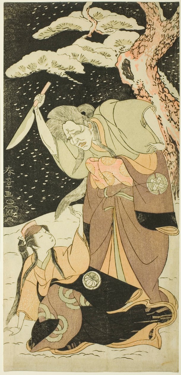 Dr. Nakamura Utaemon As Karashi Baba Plan d Yoshizawa Sakinosuke Good As Shirotae de Katsukawa Shunsho