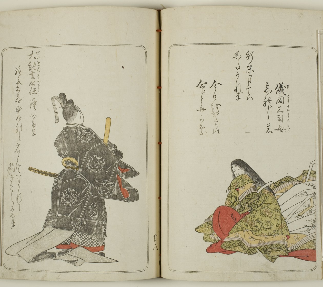 Nishiki hyakunin isshu azuma-ori de Katsukawa Shunsho