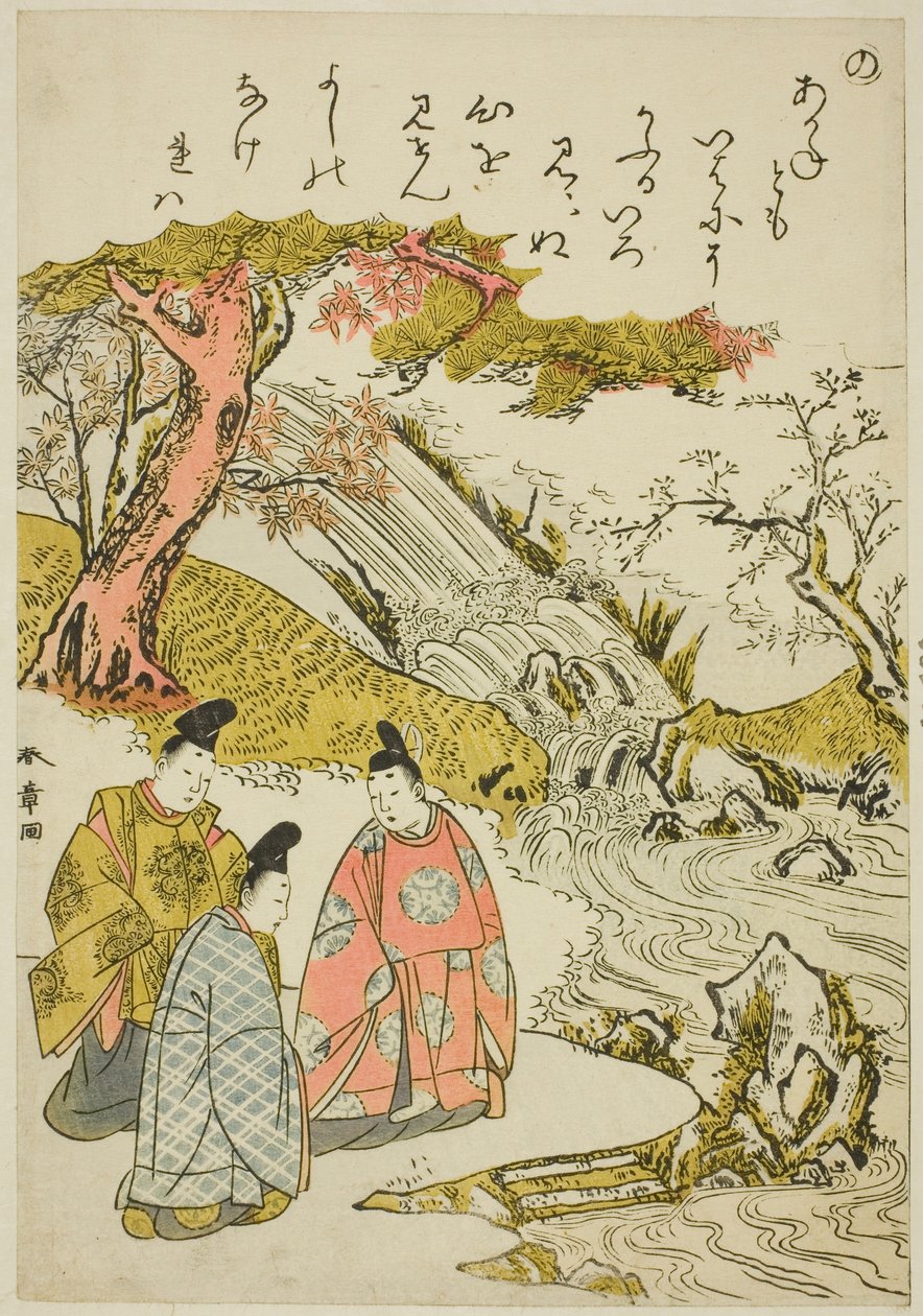 "Não", da série "Tales of Ise in Fashionable Brocade Pictures (Furyu nishiki-e Ise monogatari)" de Katsukawa Shunsho