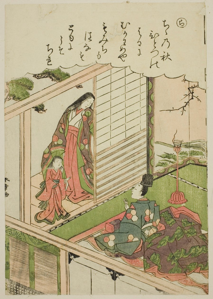 "Ra": Narihira solicita uma pintura de um ex-amante, da série "Tales of Ise in Fashionable Brocade Pictures (Furyu nishiki-e Ise monogatari)" de Katsukawa Shunsho