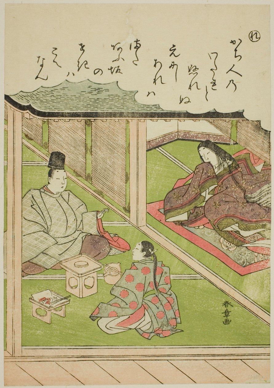 "Re": The Imperial Huntsman, da série "Tales of Ise in Fashionable Brocade Pictures (Furyu nishiki-e Ise monogatari)" de Katsukawa Shunsho