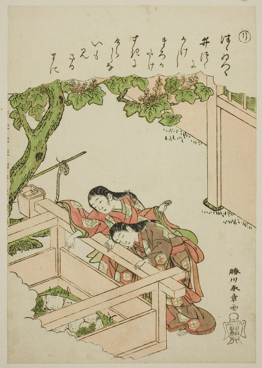 "Ri": The Well Curb, da série "Tales of Ise in Fashionable Brocade Pictures (Furyu nishiki-e Ise monogatari)" de Katsukawa Shunsho