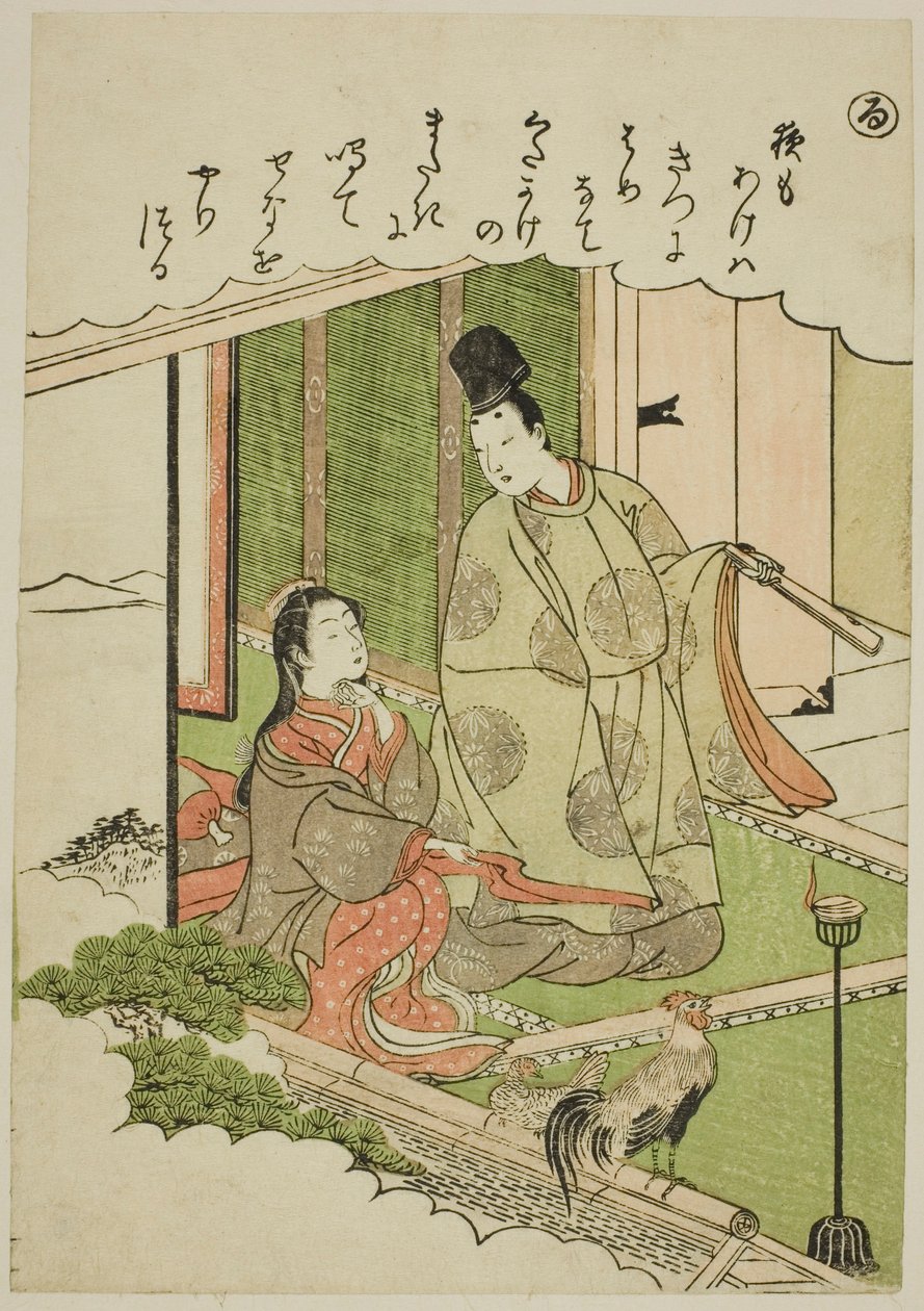 "Ru": Província do Norte, da série "Tales of Ise in Fashionable Brocade Pictures (Furyu nishiki-e Ise monogatari)" de Katsukawa Shunsho