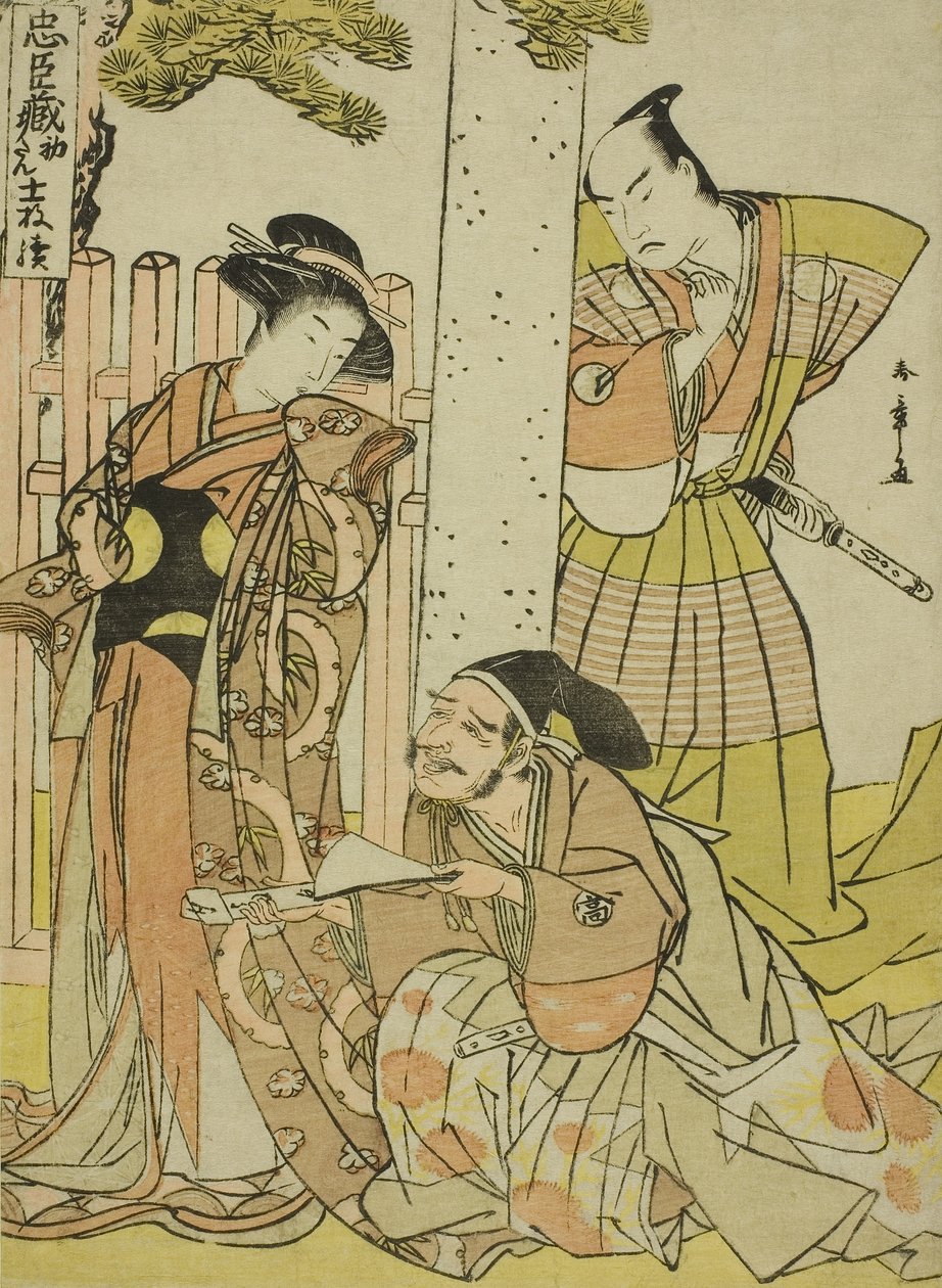 Cena no Santuário Tsurugaoka Hachiman, do Ato Um de Chushingura (Tesouro dos Quarenta e Sete Lacaios Leais), da série Chushingura Juichimai-Tsuzuki (Conjunto de Onze Folhas Ilustrando Chushingura), c. final da década de 1770 (impressão em xilogravura a cor de Katsukawa Shunsho