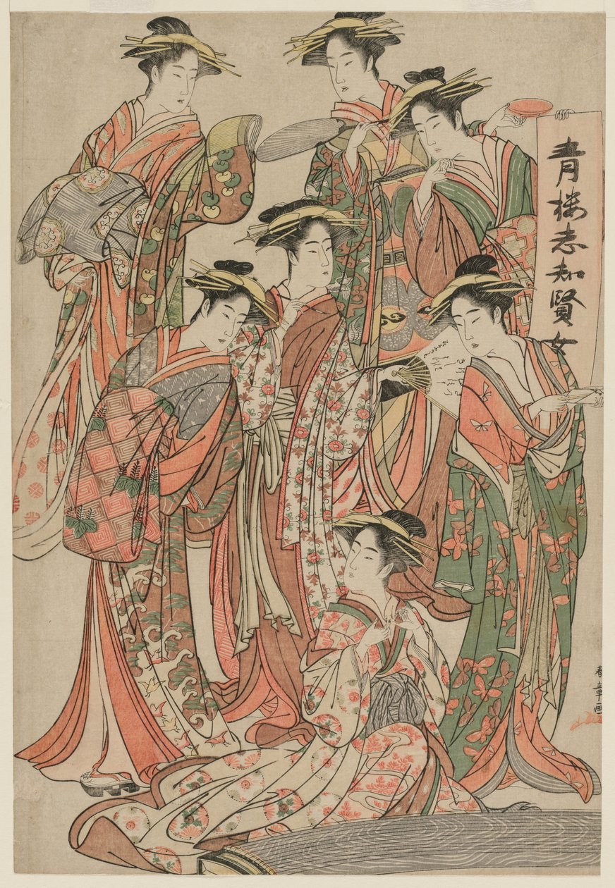 Sete mulheres sábias dos bairros do prazer de Katsukawa Shunsho