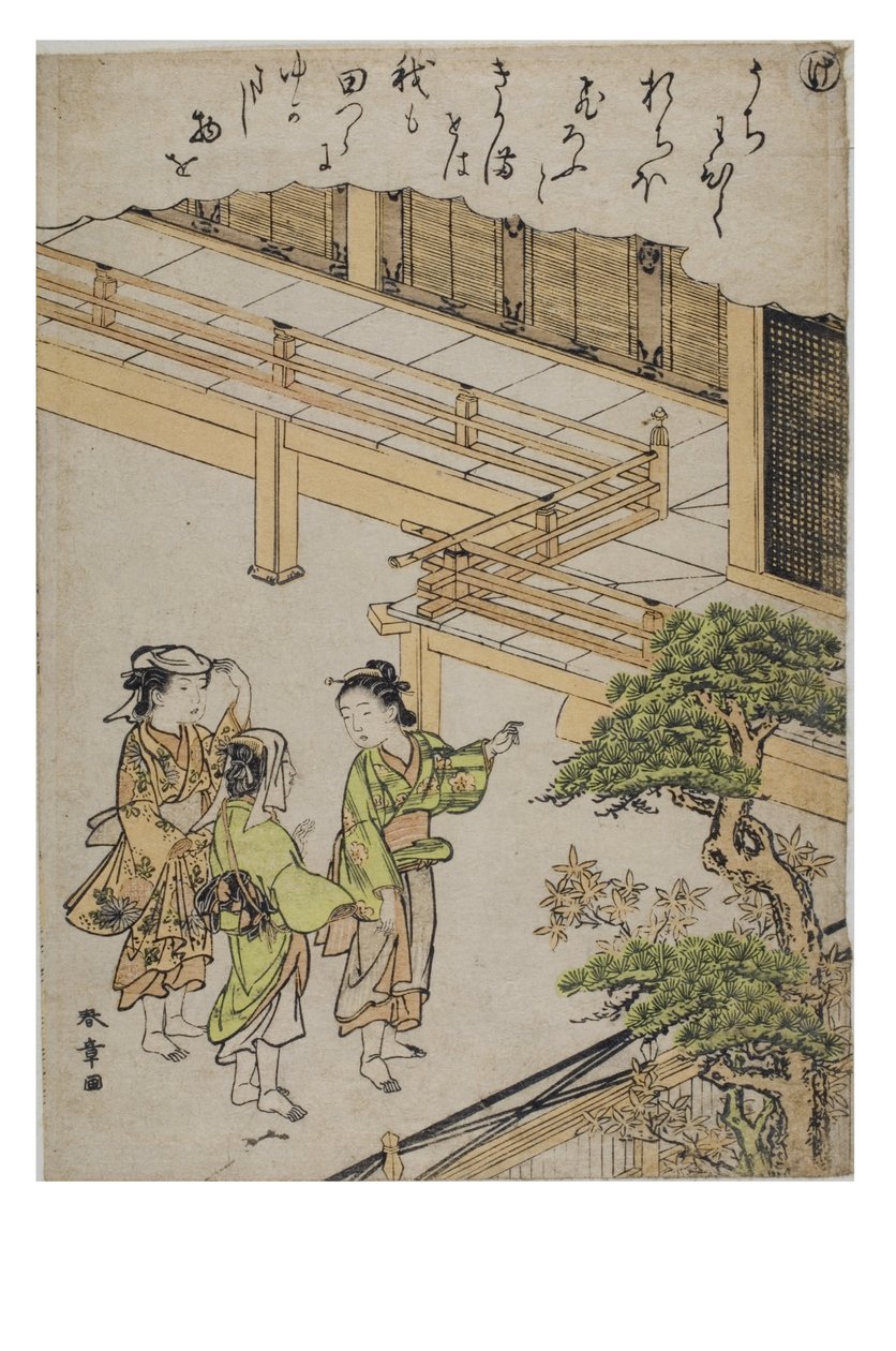 Sílaba - Ke da série Tales of Ise in Fashionable Brocade Prints, c.1770-1773 (xilogravura sobre papel) de Katsukawa Shunsho