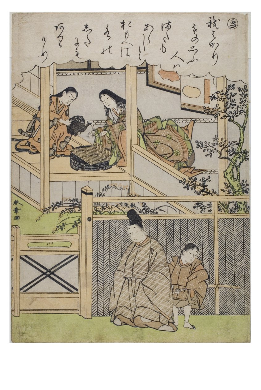 Sílaba - Ki da série Tales of Ise in Fashionable Brocade Prints, c.1770-1773 (xilogravura sobre papel) de Katsukawa Shunsho