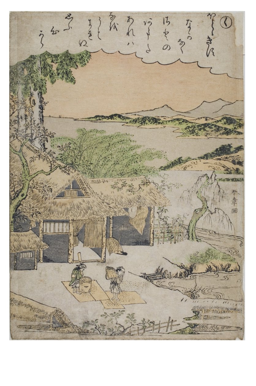 Sílaba - Ku da série Tales of Ise in Fashionable Brocade Prints, c.1770-1773 (xilogravura sobre papel) de Katsukawa Shunsho