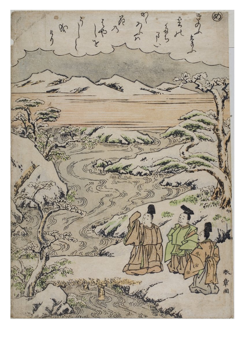Sílaba - Eu da série Contos de Ise in Fashionable Brocade Prints, c.1770-1773 (bloco de madeira sobre papel) de Katsukawa Shunsho