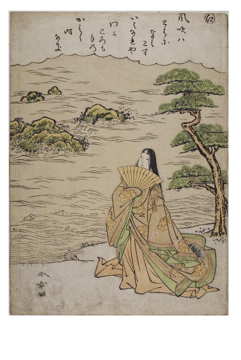 Sílaba - Ni da série Tales of Ise in Fashionable Brocade Prints, c.1770-1773 (xilogravura sobre papel) de Katsukawa Shunsho