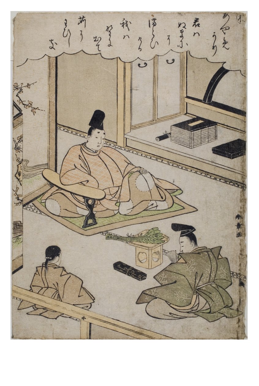 Sílaba - Re da série Tales of Ise in Fashionable Brocade Prints, c.1770-1773 (xilogravura sobre papel) de Katsukawa Shunsho