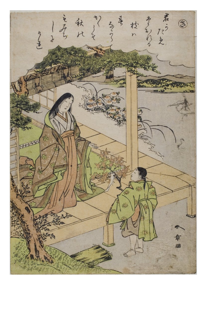 Sílaba - Sa da série Tales of Ise in Fashionable Brocade Prints, c.1770-1773 (xilogravura sobre papel) de Katsukawa Shunsho