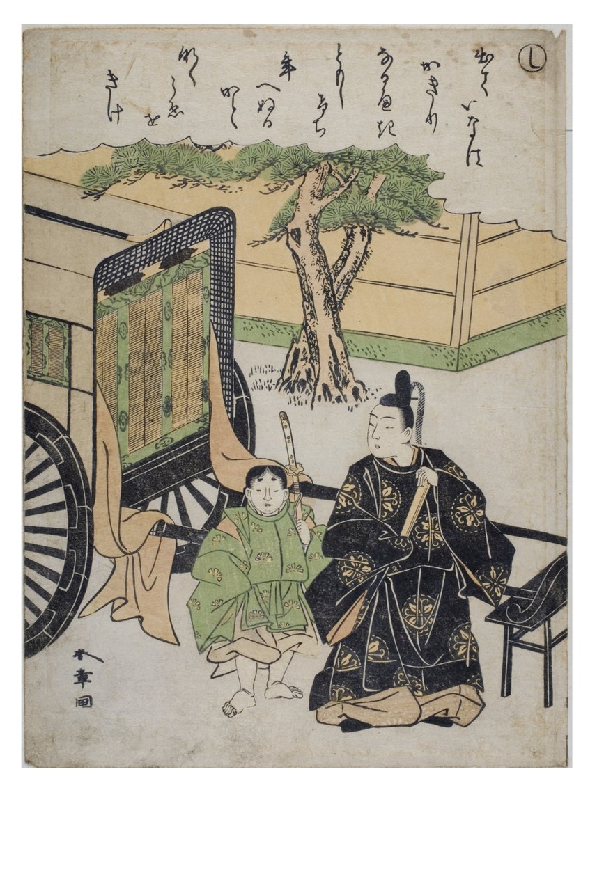 Sílaba - Shi da série Contos de Ise in Fashionable Brocade Prints, c.1770-1773 (bloco de madeira sobre papel) de Katsukawa Shunsho