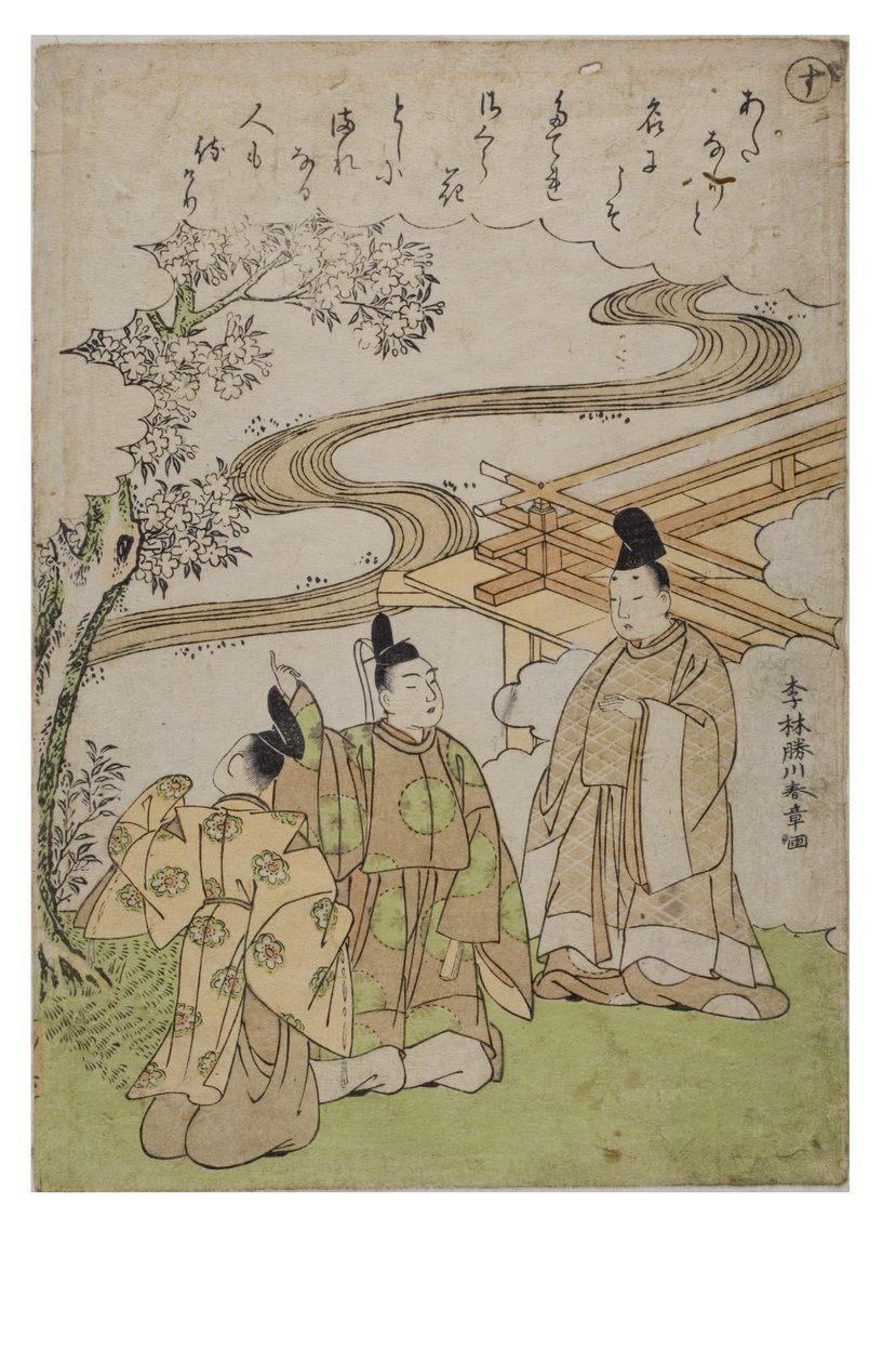 Sílaba - Su da série Tales of Ise in Fashionable Brocade Prints, c.1770-1773 (xilogravura sobre papel) de Katsukawa Shunsho