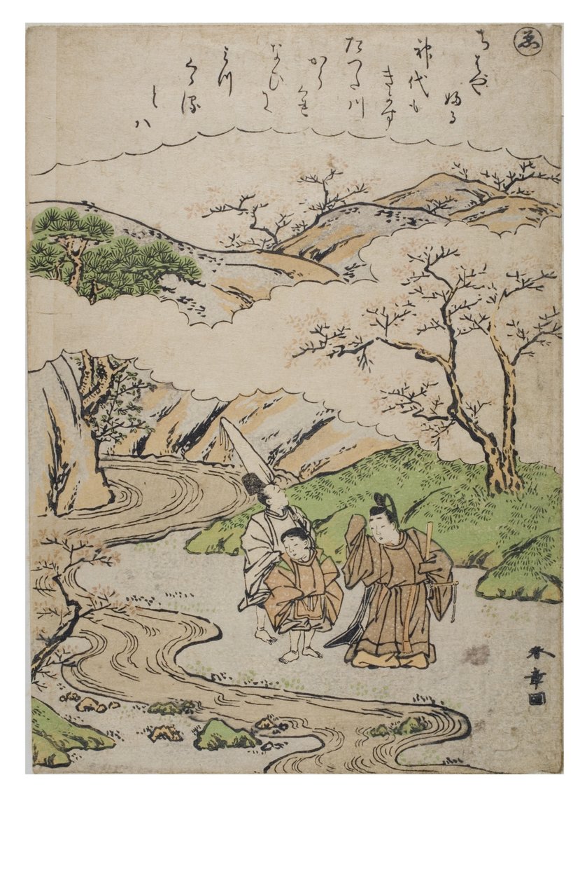 Sílaba - Nós da série Tales of Ise in Fashionable Brocade Prints, c.1770-1773 (xilogravura sobre papel) de Katsukawa Shunsho