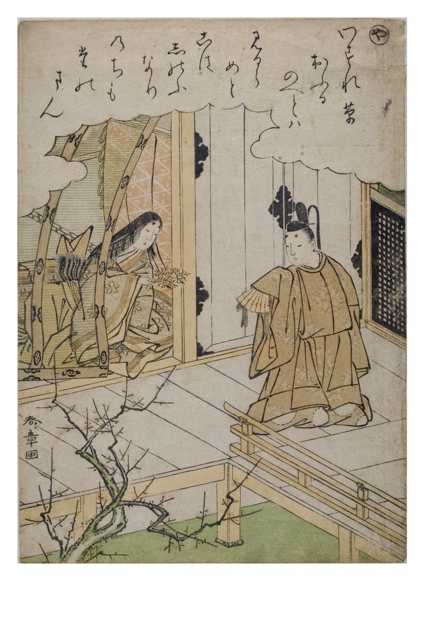 Sílaba - Ya da série Contos de Ise in Fashionable Brocade Prints, c.1770-1773 (bloco de madeira sobre papel) de Katsukawa Shunsho