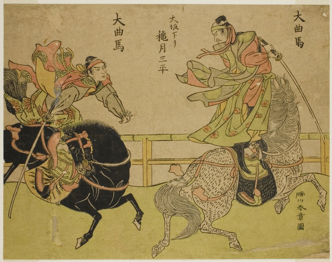 O ator Akizuki Sampei de Osaka em um cavalo galopante (à direita), na peça Dai Kyokuba de Katsukawa Shunsho