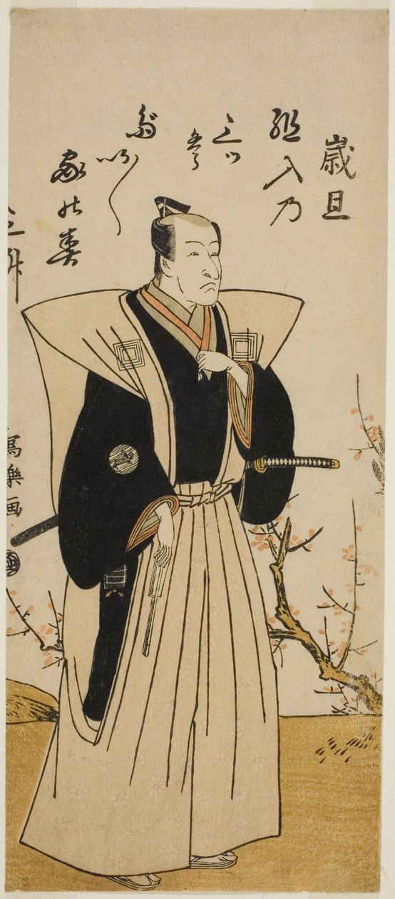 O ator Ichikawa Danjuro V em traje formal de Katsukawa Shunsho