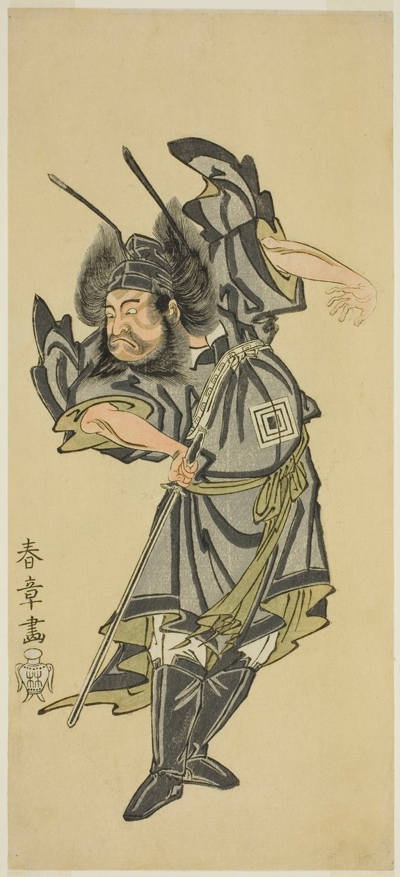 O ator Ichikawa Danzo III como Shoki the Demon Queller no Play Date Moyo Kumo ni Inazuma, realizado no Teatro Morita no décimo mês de 1768 de Katsukawa Shunsho