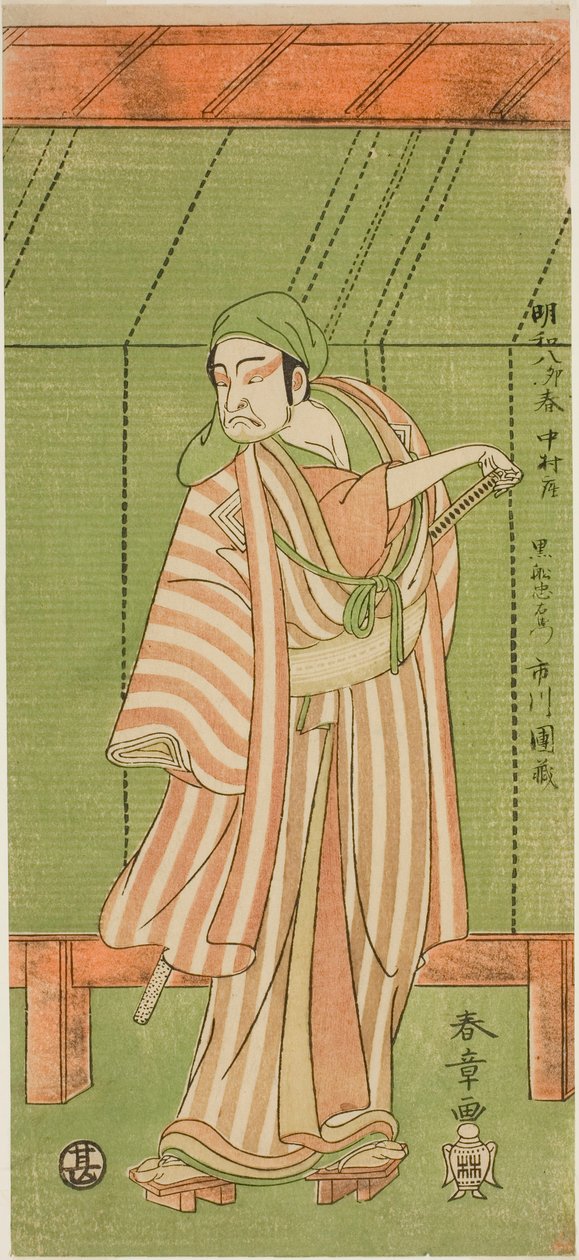 O ator Ichikawa Danzo III como o Boathouse Man Kurofune Chuemon na peça Sakai-cho Soga Nendaiki, realizada no Teatro Nakamura no primeiro mês de 1771 de Katsukawa Shunsho