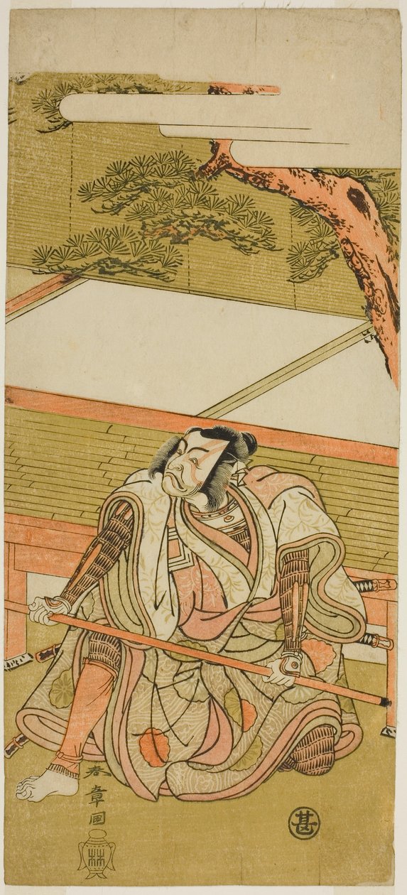 O Ator Ichikawa Ebizo III como Akushichibyoe Kagekiyo (?) na Peça Wada Sakamori Eiga Kagami (?), Realizada no Teatro Nakamura (?) no Terceiro Mês, 1773 (?) de Katsukawa Shunsho